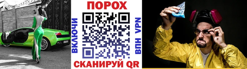 купить наркотики сайты Высоковск Amphetamine Розовый