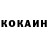 Кетамин ketamine Nikita Zagumennov