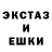 LSD-25 экстази ecstasy Kukuhka