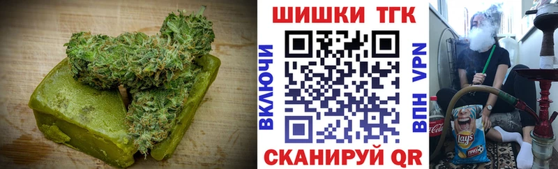 Печенье с ТГК конопля  как найти   Высоковск 