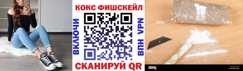Cocaine Эквадор  Высоковск 