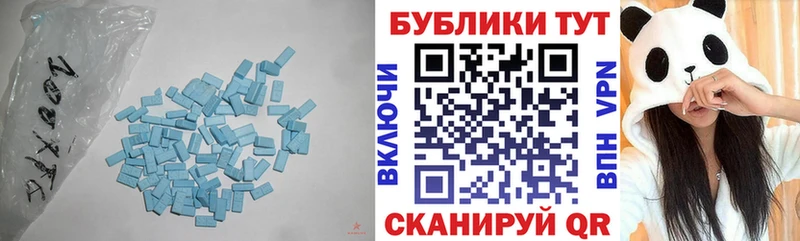 Экстази бентли  как найти наркотики  Высоковск 