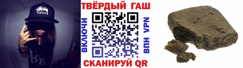 ГАШИШ индика сатива  кракен tor  Высоковск 
