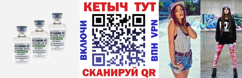 Кетамин ketamine KRAKEN онион Высоковск цена наркотик
