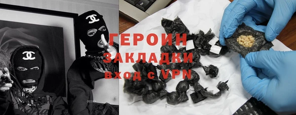 тгк Верея