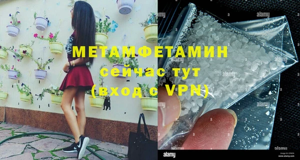 соль ск Верхнеуральск