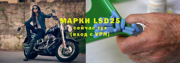 тгк Верея