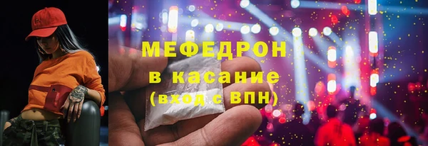 соль ск Верхнеуральск