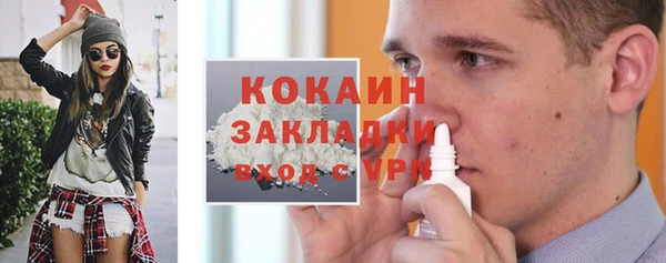 стаф Верхний Тагил