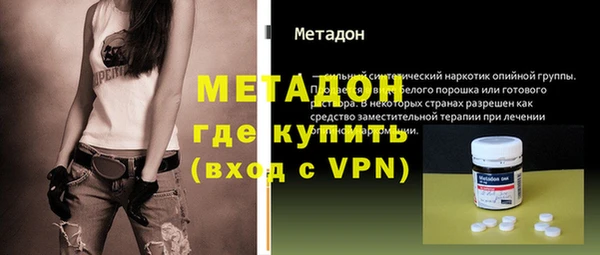 стаф Верхний Тагил