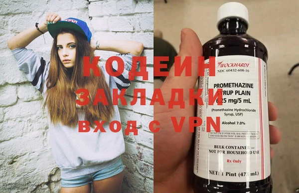 стаф Верхний Тагил