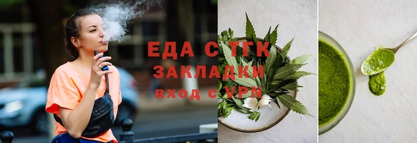 тгк Верея