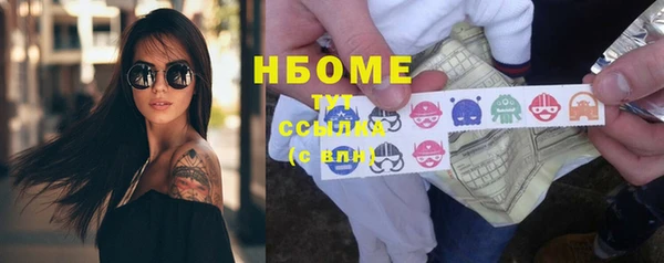 спиды Володарск