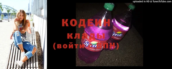 стаф Верхний Тагил