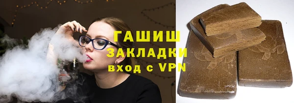 стаф Верхний Тагил