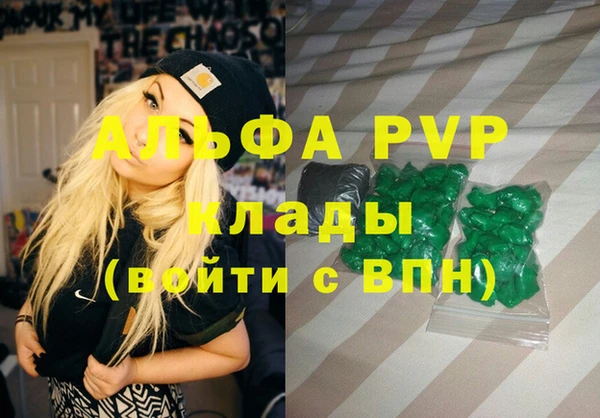 стаф Верхний Тагил