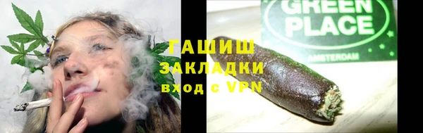 стаф Верхний Тагил