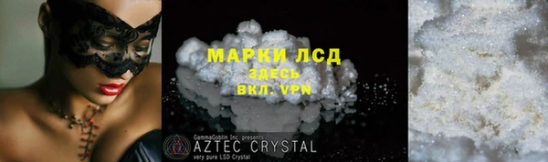 стаф Верхний Тагил