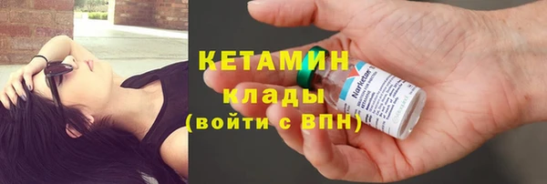 стаф Верхний Тагил
