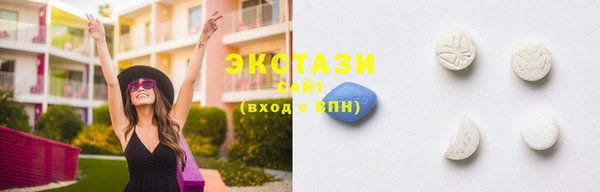 спиды Володарск