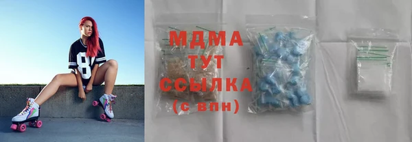стаф Верхний Тагил