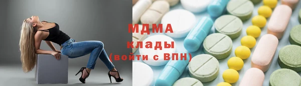 стаф Верхний Тагил
