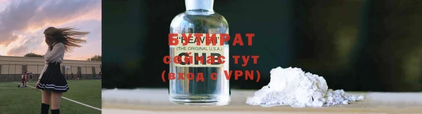 соль ск Верхнеуральск