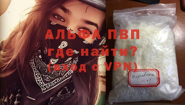 мефедрон мука Волосово