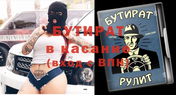 тгк Верея