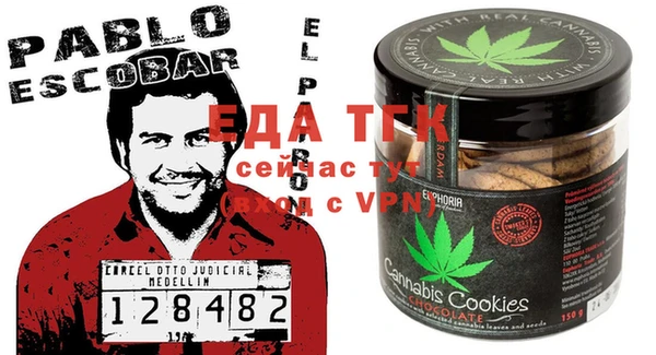 стаф Верхний Тагил