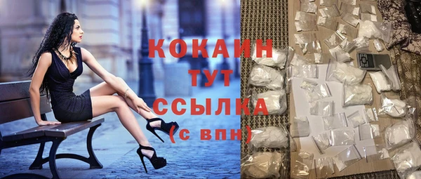 амфетамин Волоколамск