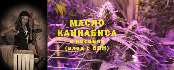 тгк Верея