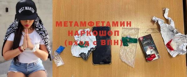 соль ск Верхнеуральск