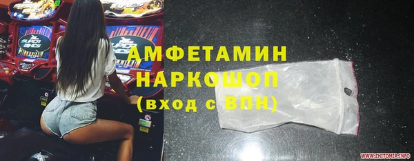 соль ск Верхнеуральск