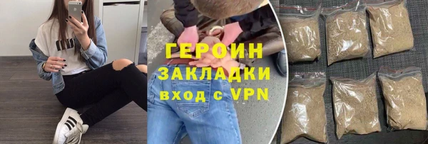 тгк Верея