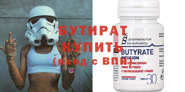 стаф Верхний Тагил