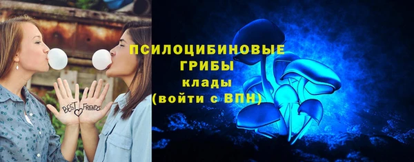 амфетамин Волоколамск