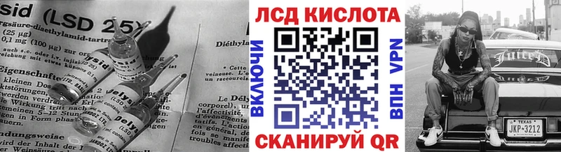 магазин продажи   Высоковск  ЛСД экстази кислота 