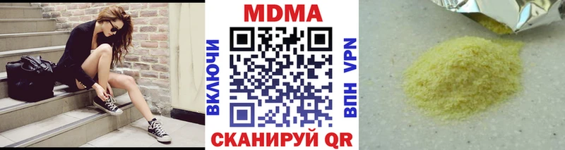 MDMA crystal  купить наркотик  Высоковск 