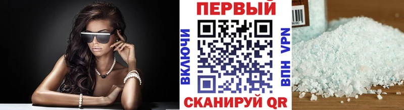 Первитин винт  ОМГ ОМГ ТОР  Высоковск 