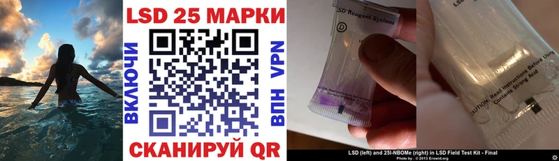 Марки N-bome 1,5мг где купить Высоковск