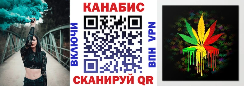 МАРИХУАНА MAZAR Высоковск